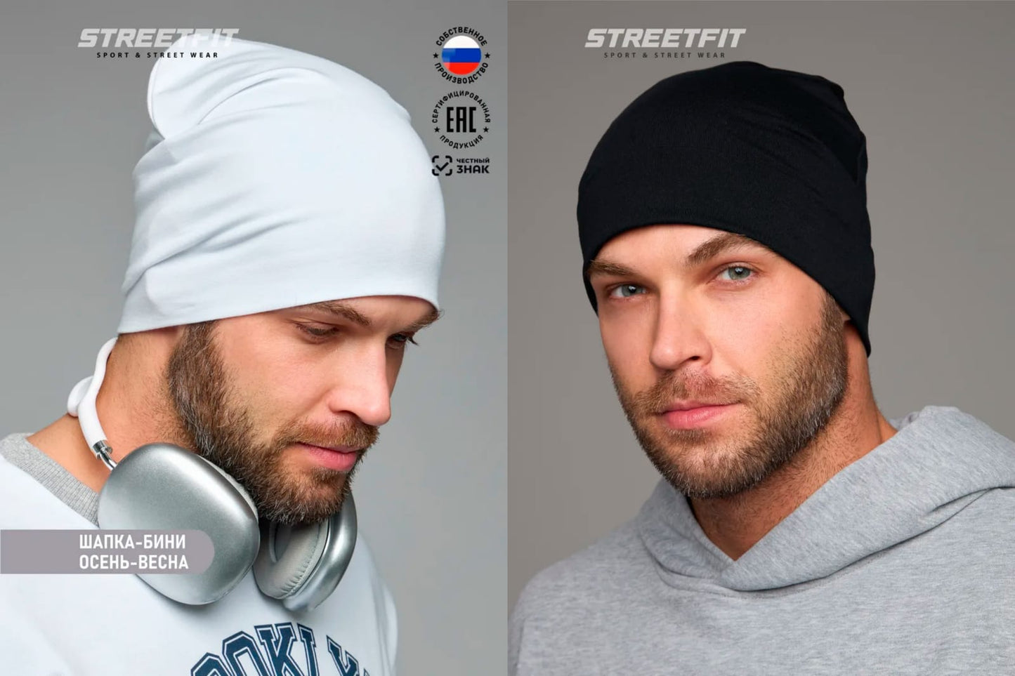 Bonnet "STREETFIT" Unisexe Hiver-Printemps : Pack Bicolore Noir & Blanc