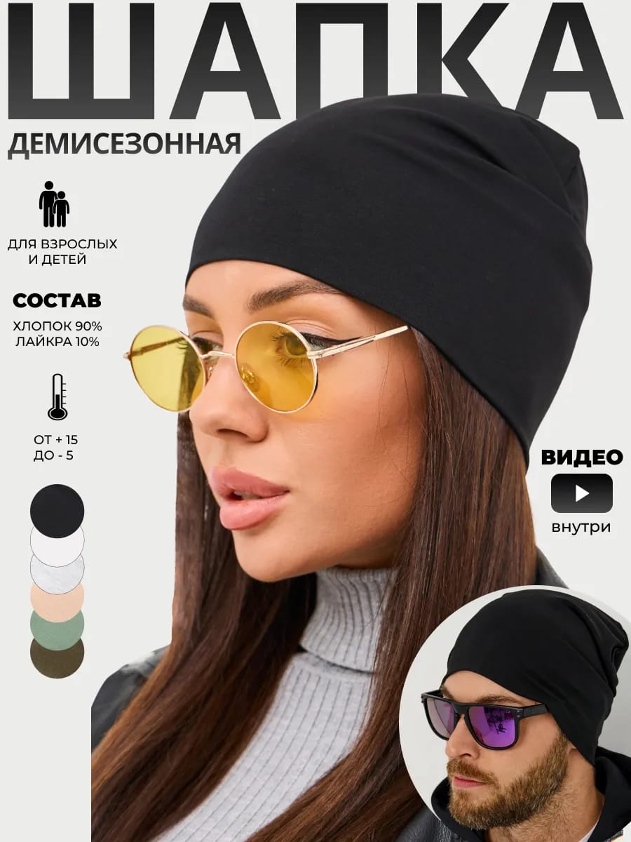 Pack Hiver Complet : 2 Snoods à Capuche, 2 Bonnets Doux & Casque Audio Sans Fil