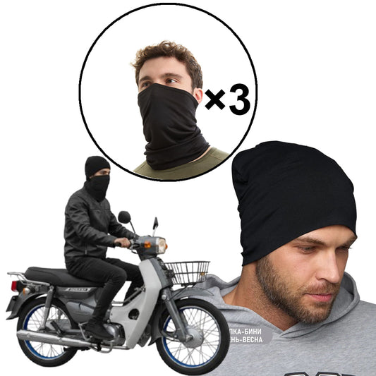 Pack Motard "Urban Ride" : Bonnet & 3 Cache-Cou Protecteurs